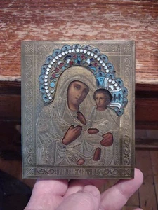 RUSSIAN ICON WITH ENAMELED Crowns Etched 5 X 4 In - Picture 1 of 8