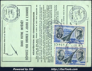 FRANCE ORDRE DE REEXPED DEFINITIF AVEC 2 PA N° 44 CACHET ENTRAYGUES SUR TRUYERE - Picture 1 of 2