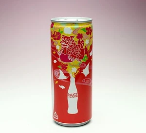 Coca Cola Coke Japan Okinawa Islands Souvenir Tropical Design Tall Can New Full - Picture 1 of 5