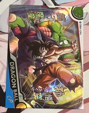 Dragon Ball Art Card CP Goku Vs Piccolo