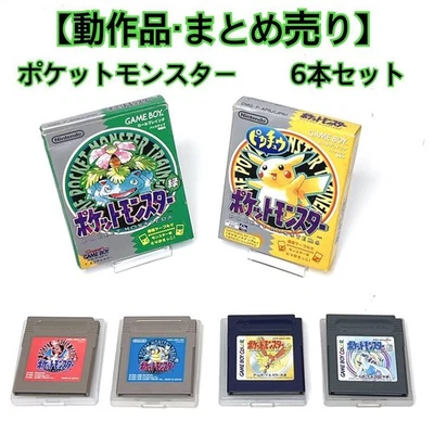 Pokemon Game Boy Red Green Blue Yellow Gold Silver Boxed Japan Complete - Image 1 of 4