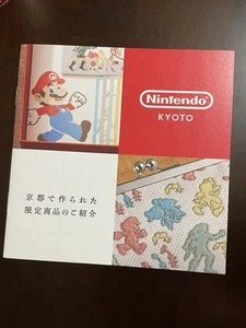 Volantino promozionale merchandise Nintendo Kyoto Store Giappone - Foto 1 di 14