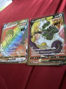 Tornadus VMAX 087/070 HR 078/070 SR S6H Japanische Pokémon Karte US VERKÄUFER (2 Set) - Bild 1 von 4