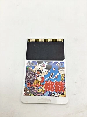 NEC PC Engine Super Momotetsu Japan DHL 1 week to USA - Image 1 of 2