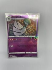 Pokemon Card Gardevoir 038/068 Pokeball Mirror Japanese TCG Incandescent Arcana