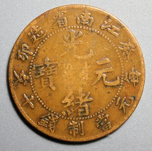 Empire of China (Kiang Nan) 10 Cash 1903 Guangxu - Picture 1 of 2