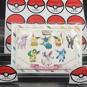 IN STOCK Pokemon Official Chinese Exclusive Eevee Gift Postcard 2025 - Picture 1 of 2