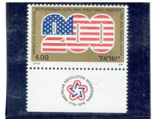 ISRAEL 1976 American Bicentennial CV $0.25 - Picture 1 of 1
