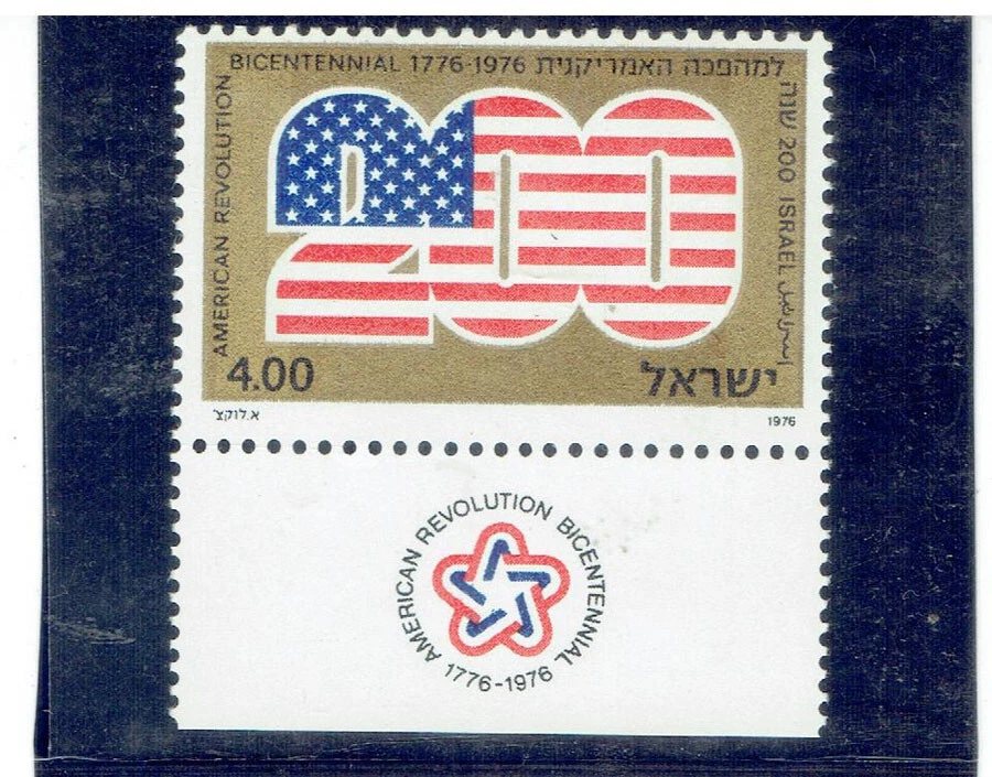 ISRAEL 1976 American Bicentennial CV $0.25 - Image 1 of 1