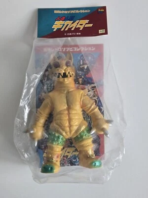 MediCom Juguete LOBO DORADO Sofubi ANDROID KIKAIDER Bullmark Marmit Godzilla Japón Foto 1 de 4