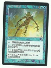 Top & Cult pemmin's Aura/pemmins Aura-SCOURGE-Chinese (Excellent)