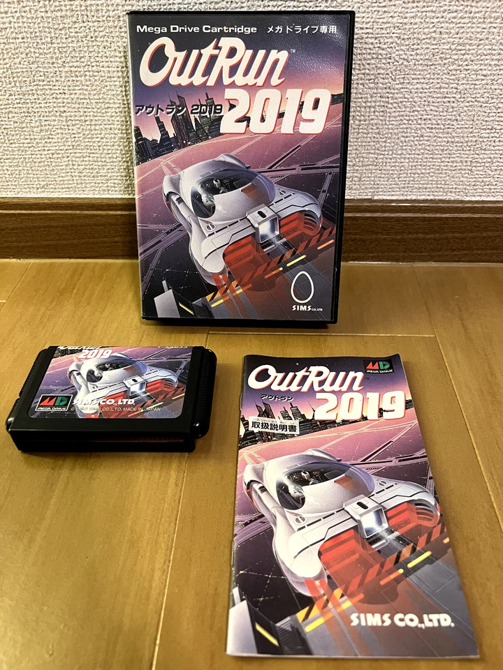 Outrun 2019 Mega Drive Japan (Original Box and Manual) - Image 1 of 4