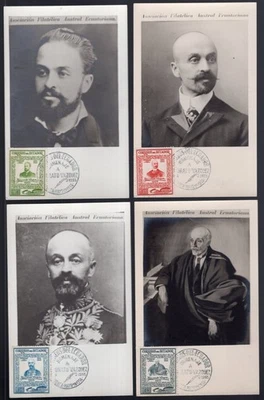 Ecuador 1956 Vasquez Set on 4 First Day Postcards + 1 FDC Limited 230 Sets - Image 1 of 3