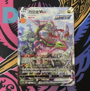 Pokemon TCG S-Chinese Rayquaza VMAX 165/132 CS4bC HR Holo Alt Art Sword&Shield - Picture 1 of 2