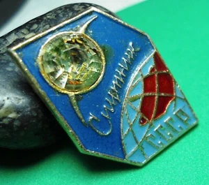 UdSSR Vintage Sowjetische Original Pin Anstecker Space Rocket Satellite - Bild 1 von 5