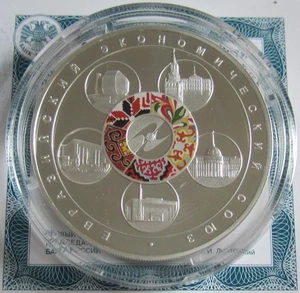 Russland 3 Rubel 2015 Eurasische Wirtschaftsunion 1 Oz Silber - Bild 1 von 2