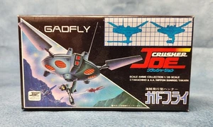 NITTO MODEL CRUSHER JOE Gadfly Scale 1/20 - Bild 1 von 7