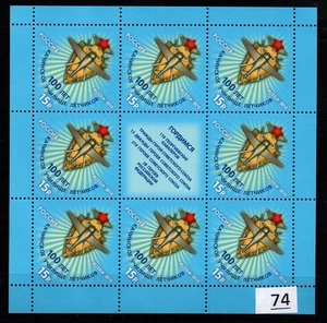 + RUSSIA - MNH - AVIAZIONE - AEREI - 2010 - Foto 1 di 1