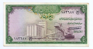 IRAQ 1/4 Dinar 1971 , P-56 , WATERMARK : IRAQI BANKNOTE UNC - AUNC - Picture 1 of 2