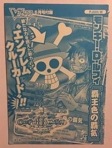 One Piece OnePy Berry Match W Promo PJ005-W - Imagen 1 de 1