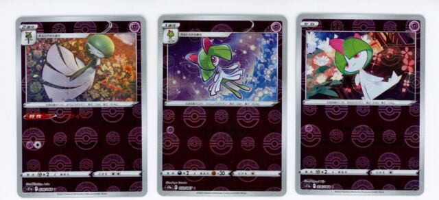 Pokemon card s11a 038/068 Gardevoir Evolution Set Foil Sword & Shield