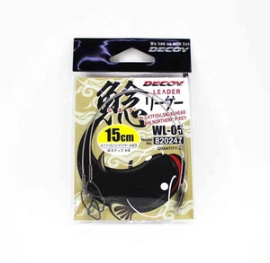 Decoy WL-05 Wire Leader 15cm #43 Snap Size 4 (0247) - Picture 1 of 6