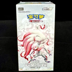 Pokemon Chinese Card Cs5.5c Sword&shield Shadow Of Glory Booster Sealed Box HOT - Picture 1 of 15