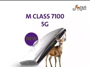Ricevitore Gazal 7100 M Classe 5 G ريسيفر غزال اشتراك 10 سنوات - Foto 1 di 1