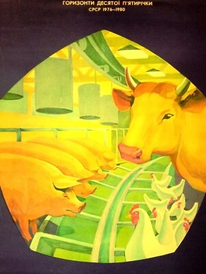 Poster Chickens, Cows. Soviet poster. 1976.Pigs. Farms.Agriculture.Chicken СССР - image 1 of 4