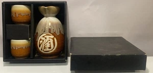 New In Box Japan Nakagama Sake Bottle Set 2 Cups Handmade Pottery HTF - Picture 1 of 3