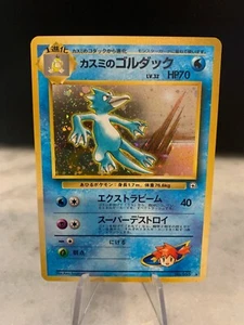 Tarjeta holográfica Pokemon Golduck - japonesa - Imagen 1 de 2
