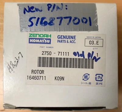 REDMAX ROTOR 516877001 - Image 1 of 4