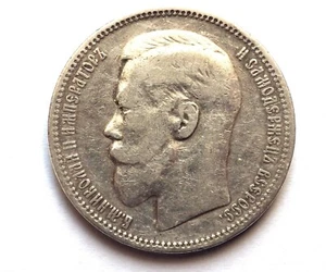 Russland kaiserlich große Silbermünze 1 Rubel 1896 JAHR (*) Sehr guter Zustand 100% Original - Bild 1 von 8