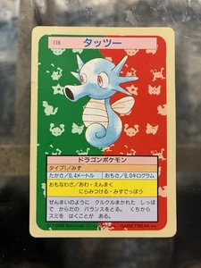 Pokemon Card 1995 Japanese Topsun Green Back #116 Horsea Fair Condition - Bild 1 von 2
