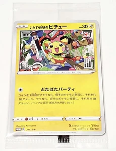 Pokemon Card Japanese Mischievous Pichu 214/S-P Graniph & Hajime Syacho Promo JP - Picture 1 of 2