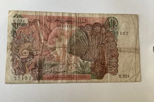 Algeria 10 Dinars Banknote Prefix 09637102 (1509) - Picture 1 of 2