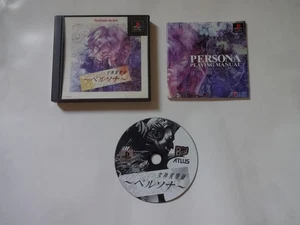 MEGAMI IBUNROKU PERSONA THE BEST Sony PlayStation PS1 RPG 1997 NTSC-J From Japan - Picture 1 of 14