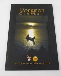 Libro de recuerdos RONGMON GUWAHATI, 2007 Juegos Nacionales de la India - Imagen 1 de 12