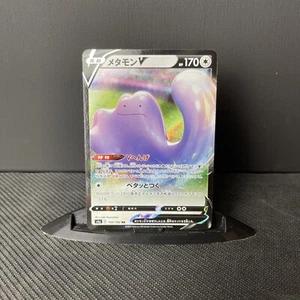 Tarjeta JCC Pokémon japonesa Ditto V 140/190 Shiny Star V ultra rara como nueva/nueva - Imagen 1 de 6