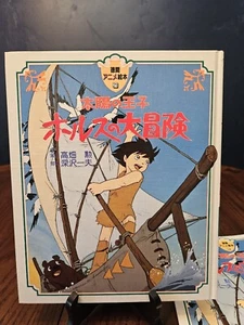 Horus Prince of the Sun Anime Picture Book Japan Isao Takahata - Picture 1 of 9