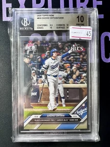 2024 Topps Now All-Star Game Shohei Ohtani #839 Beckett BGS Pristine 10 Rare - Bild 1 von 1