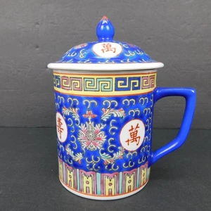 TAZZA/TAZZA caffè/tè vintage porcellana cinese jingdezhen blu con coperchio 5-5/8” - Foto 1 di 16