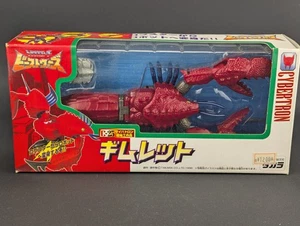 Transformers Beast Wars II Gimlet complete boxed Takara C-25 BW 2 1998 Japanese - Picture 1 of 6