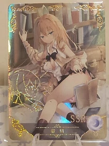 Impero - Azur Spur - SSR - NS-5M06-059 - Doujin Karte - Neuwertig - Bild 1 von 1