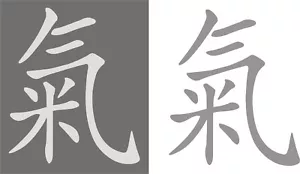 Malerschablonen Wandschablone chinesisches Schriftzeichen Qi = Lebensenergie - Bild 1 von 2