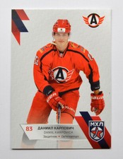 2022-23 Sereal Junior Hockey League #JHL-002 Daniil Karpovich (/30)