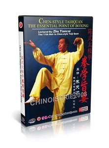 Chen Style Taijiquan - Chen Style Tai Chi Essential Point by Zhu Tiancai DVD - Picture 1 of 1