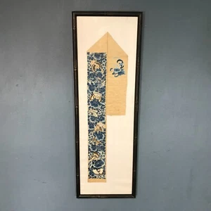 Antique Framed Chinese Embroidery Belt - Picture 1 of 7