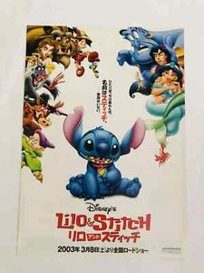 Mini póster volante de película Lilo & Stitch Walt Disney Chris Sanders Daveigh Chase - Imagen 1 de 2