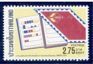 THAILAND 1979 THAIPEX '79 2.75b - Picture 1 of 2